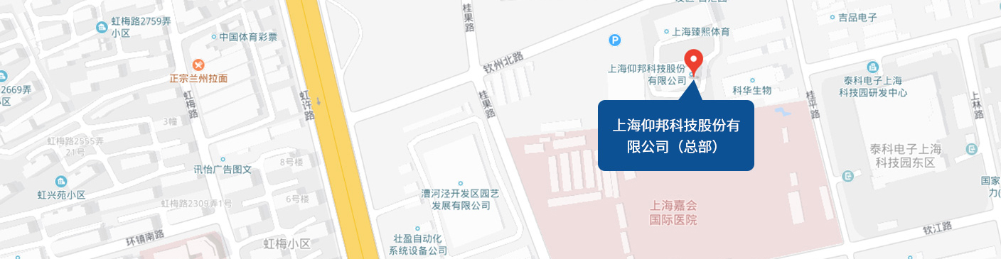 上海乐虎国际lehu股份有限公司（总部）