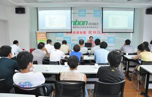 上海乐虎国际lehuLED综合技术效劳中心挂牌建立