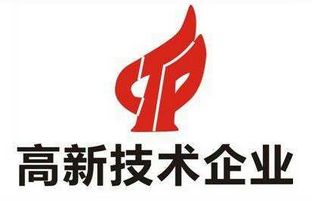 乐虎国际lehu通过上海市高新技术企业认定