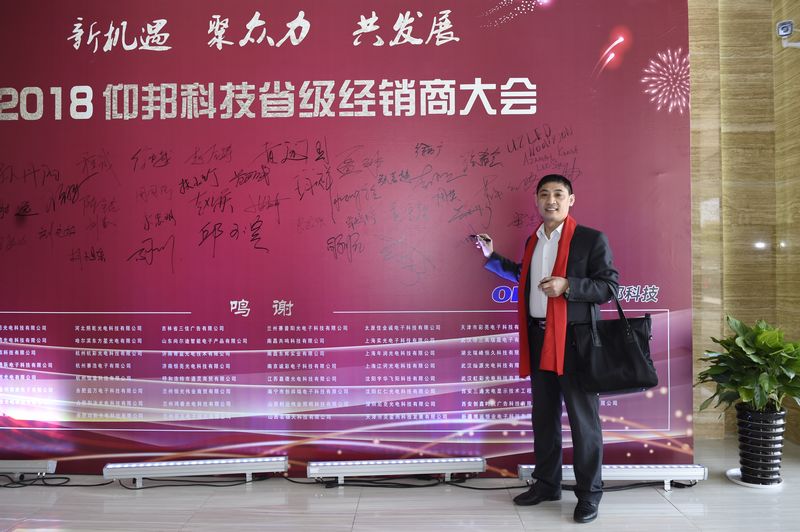 乐虎国际·lehu(中国)官方网站登录
