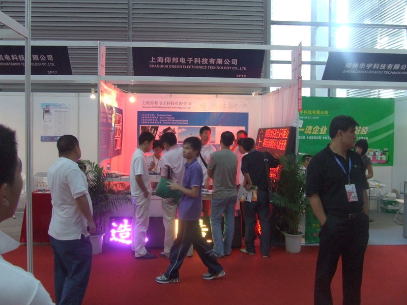 乐虎国际·lehu(中国)官方网站登录