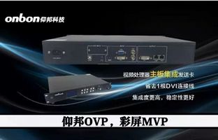 彩屏项目MVP，乐虎国际lehuOVP不是视频处理器那么简单