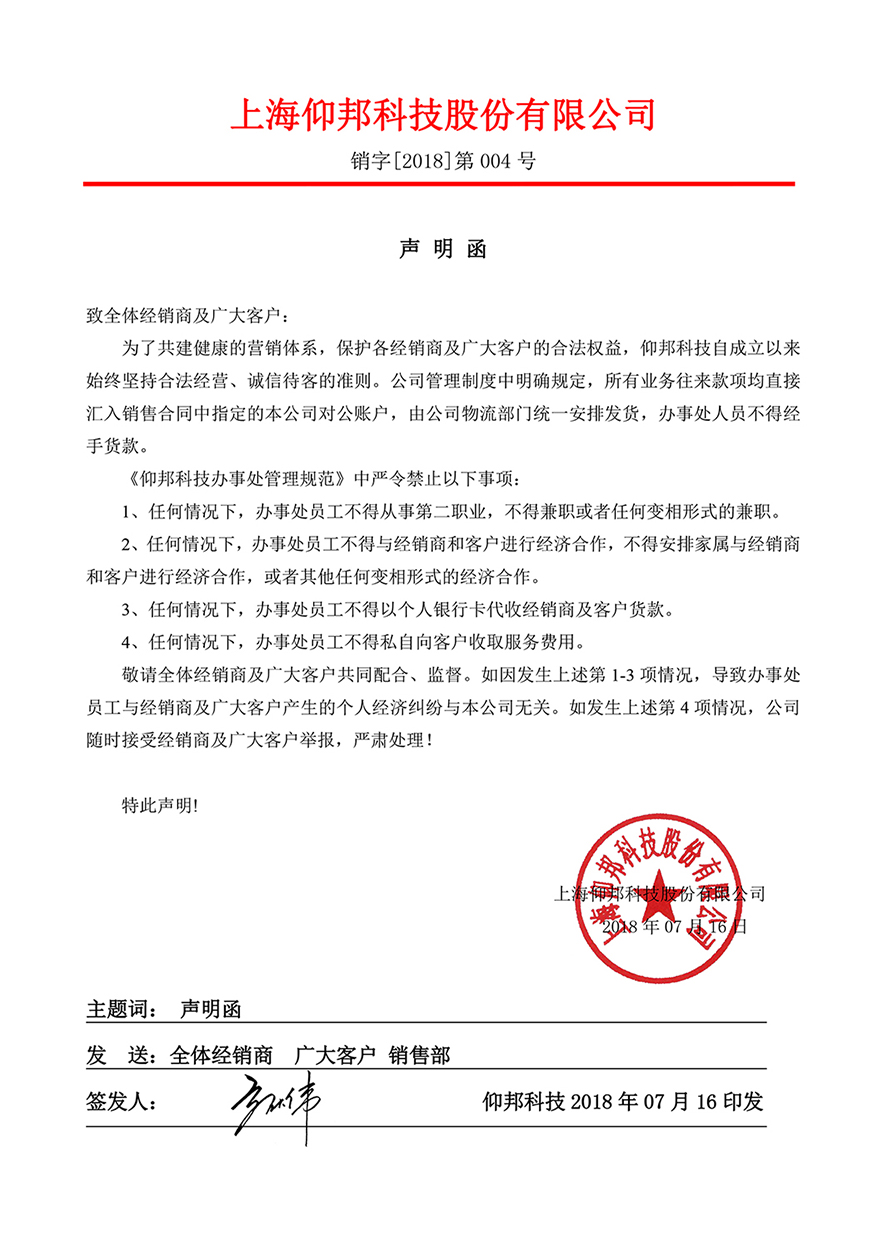 乐虎国际·lehu(中国)官方网站登录