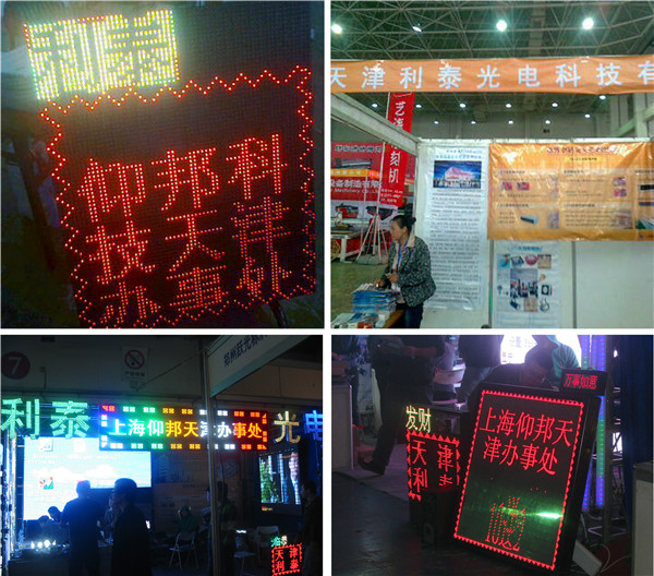 乐虎国际·lehu(中国)官方网站登录