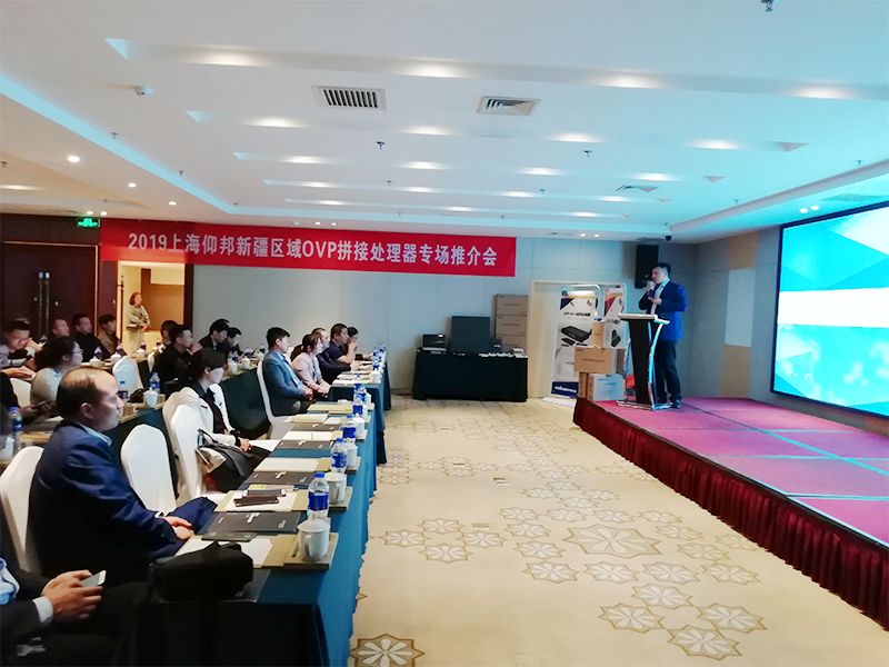 乐虎国际·lehu(中国)官方网站登录
