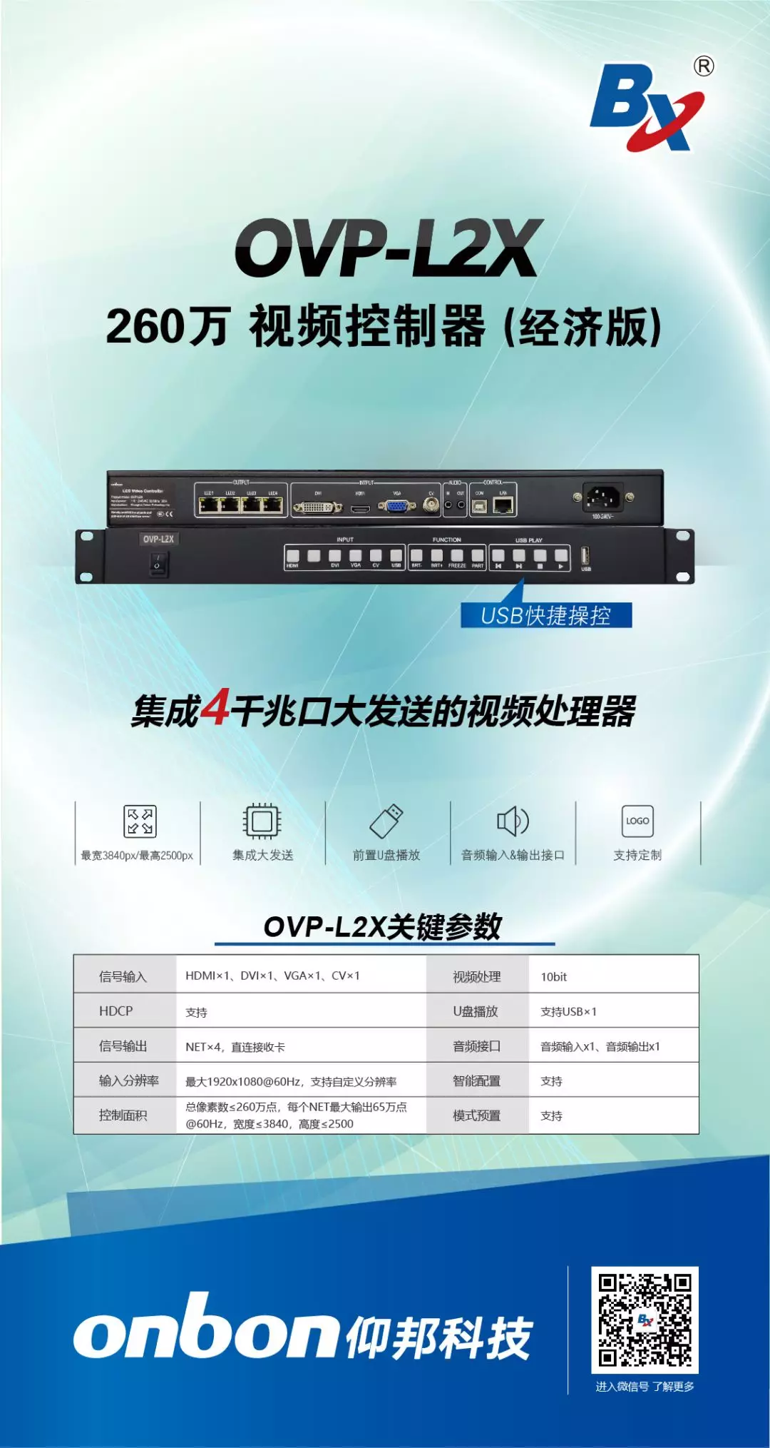 乐虎国际·lehu(中国)官方网站登录