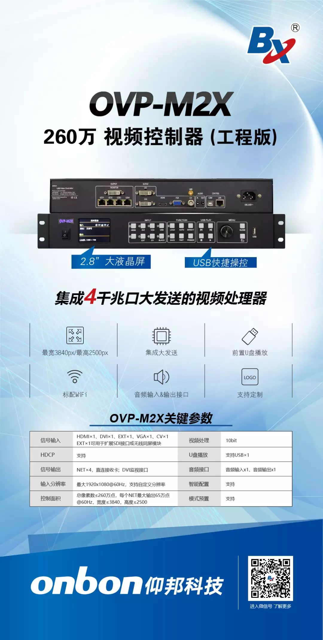 乐虎国际·lehu(中国)官方网站登录