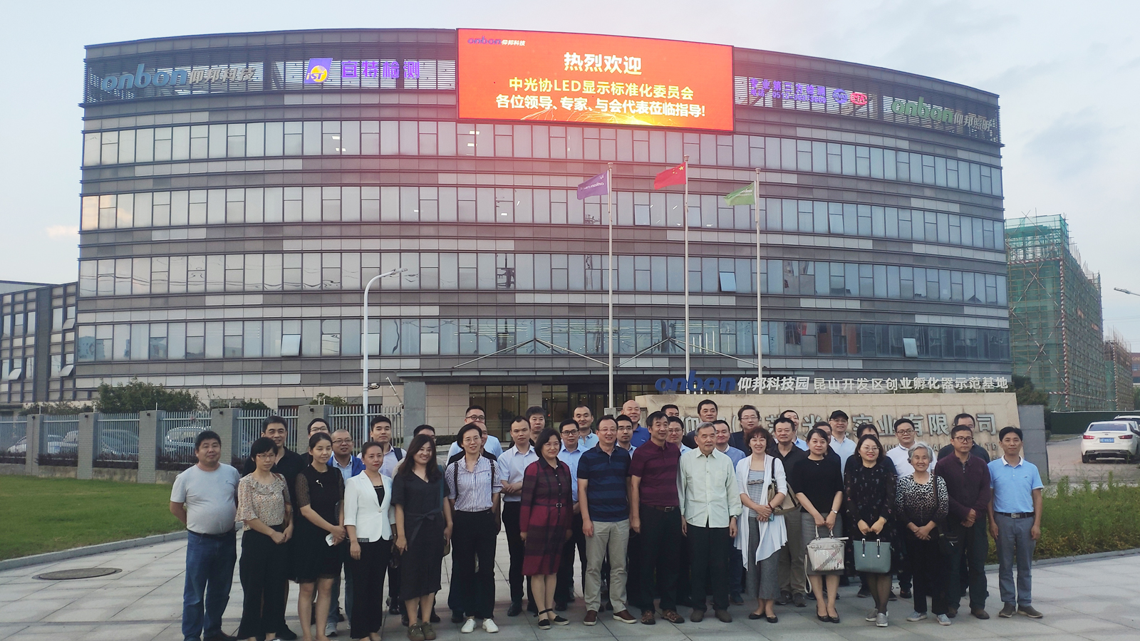 乐虎国际·lehu(中国)官方网站登录