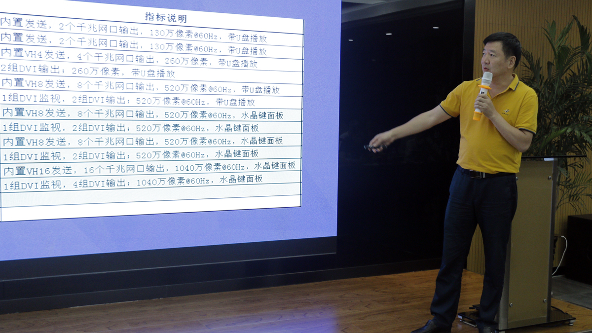乐虎国际·lehu(中国)官方网站登录