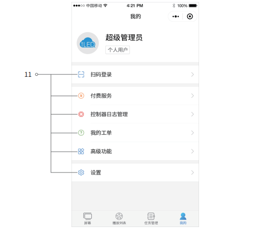 乐虎国际·lehu(中国)官方网站登录