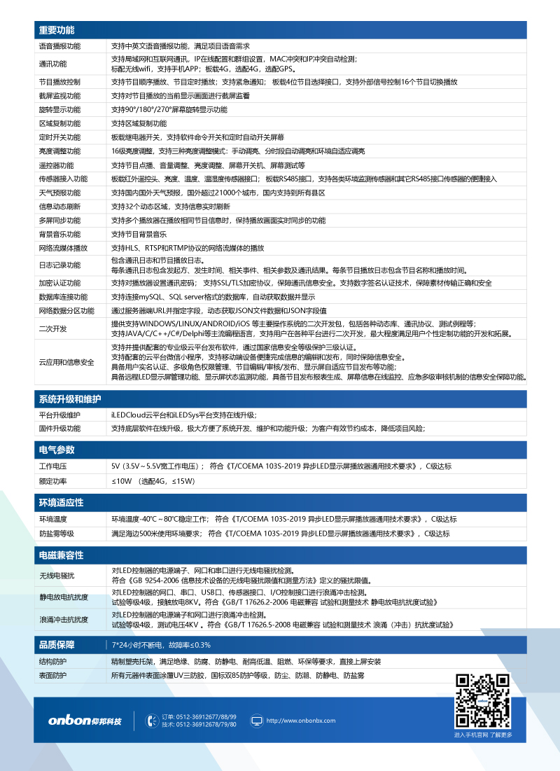 乐虎国际·lehu(中国)官方网站登录