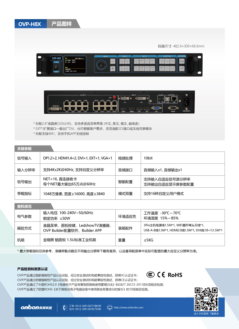 乐虎国际·lehu(中国)官方网站登录
