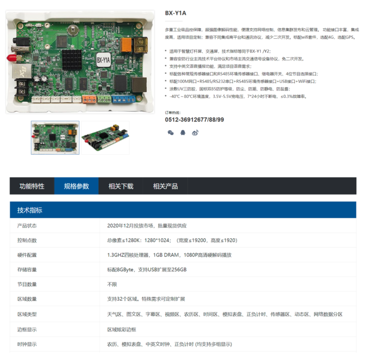 乐虎国际·lehu(中国)官方网站登录