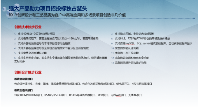 乐虎国际·lehu(中国)官方网站登录
