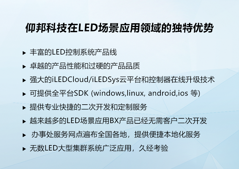 乐虎国际·lehu(中国)官方网站登录