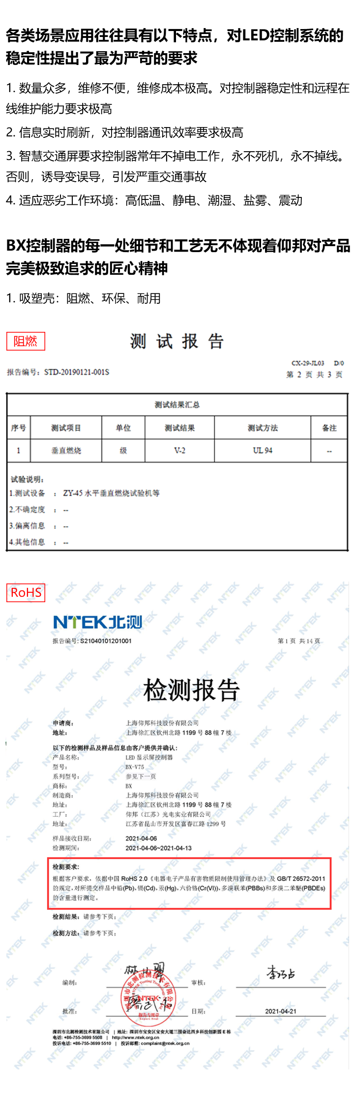 乐虎国际·lehu(中国)官方网站登录