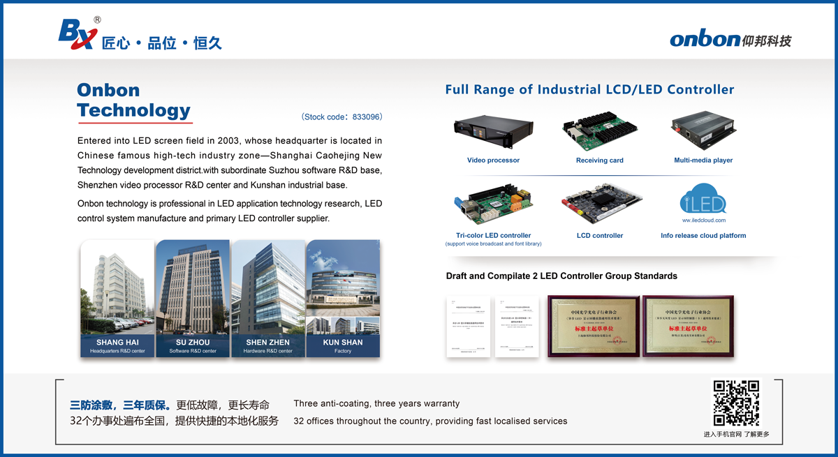 乐虎国际·lehu(中国)官方网站登录