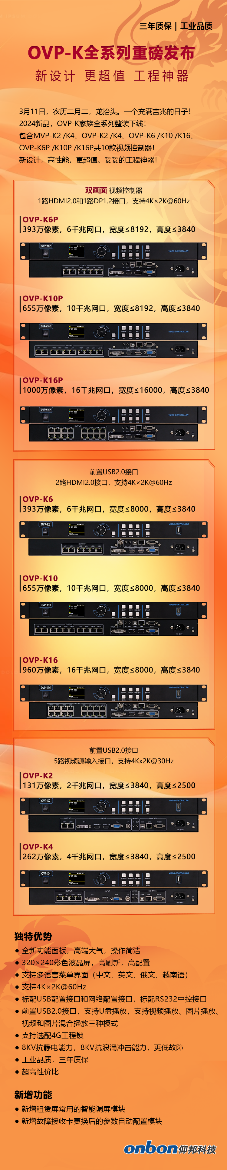 乐虎国际·lehu(中国)官方网站登录