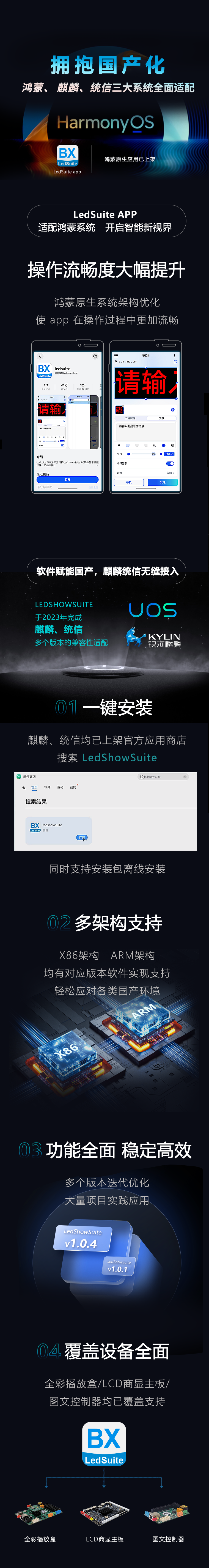 乐虎国际·lehu(中国)官方网站登录