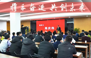 乐虎国际lehu2017-2018年度总结大会暨新春年会激扬落幕