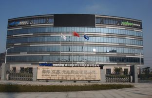 热烈祝贺乐虎国际lehu昆山科技园揭牌运营