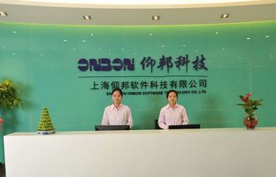 乐虎国际lehu总部科研基地建设胜利竣工