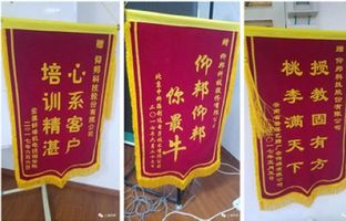 乐虎国际lehu行业技术精英培训班正式开讲