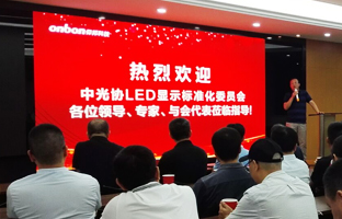 国标委专家莅临旅行乐虎国际lehu昆山工业基地