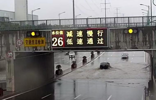 乐虎国际lehu推出都会路面水位预警系统整体解决计划
