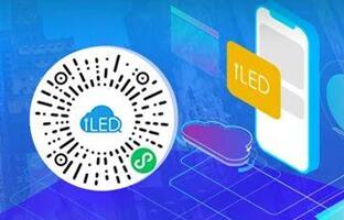 iLEDCloud小程序：信息随手编，屏幕更宁静！