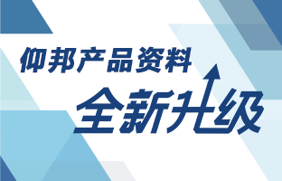 乐虎国际lehu产品资料全新升级 深度聚焦多场景应用
