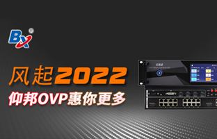风起2022，乐虎国际lehuOVP发力倍受关注
